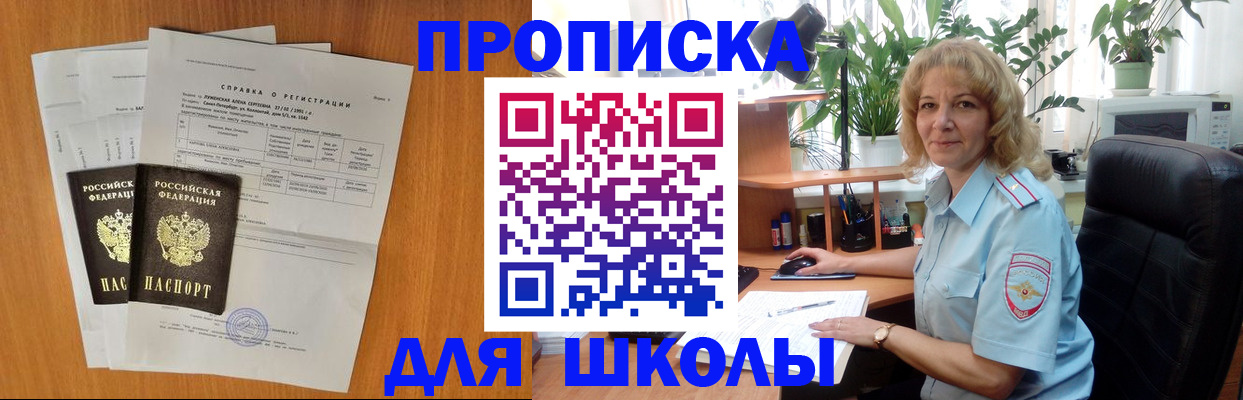 форма 3 в Электроуглях